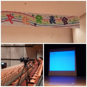文化会館前日（ＨＰ用）.jpg