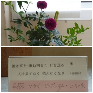1021東昇降口前（ＨＰ用）.jpg
