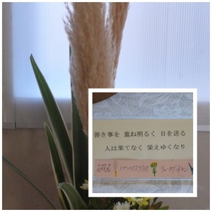 1027東昇降口前（ＨＰ用）.jpg