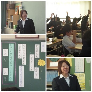 小川先生研究授業（ＨＰ用）.jpg