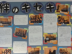 絆秋①.JPG