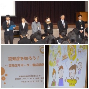 認知症講座（ＨＰ用）.jpg