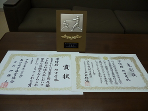 P1090737.JPG