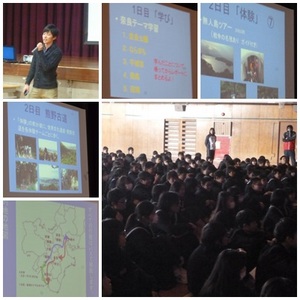 27修学旅行オリ（ＨＰ用）.jpg