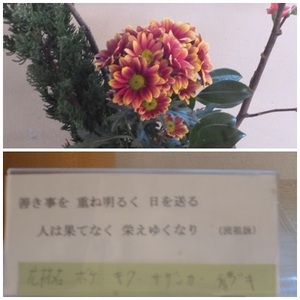 東昇降口前（２／１０）.jpg