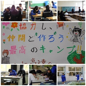 28野外活動に向けて①.jpg