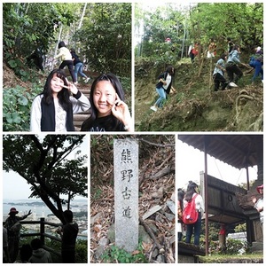 熊野古道③.jpg