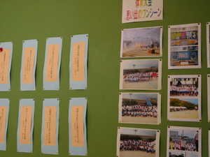 ３年生掲示板･秋.JPG