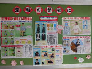保健室前（受験前）.JPG