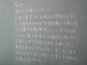 DSCN1923.JPG
