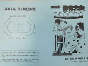 DSCN2502.JPG