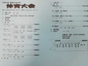 DSCN2503.JPG