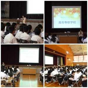 上級学校説明会.jpg