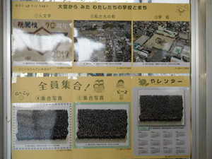 航空写真.JPG