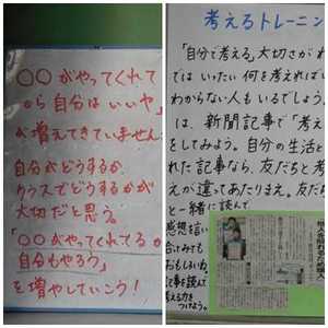 メッセージ③.jpg