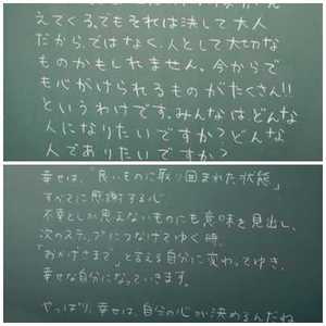 メッセージ②.jpg