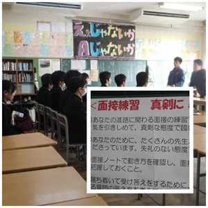 面接指導（３年生）.jpg