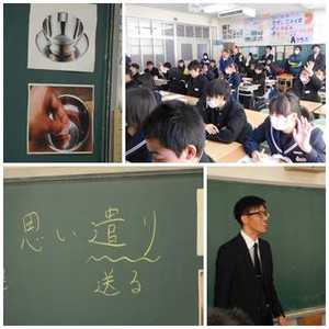 研究授業重久Ｔ.jpg