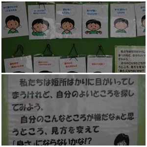 保健室前（１１月）.jpg