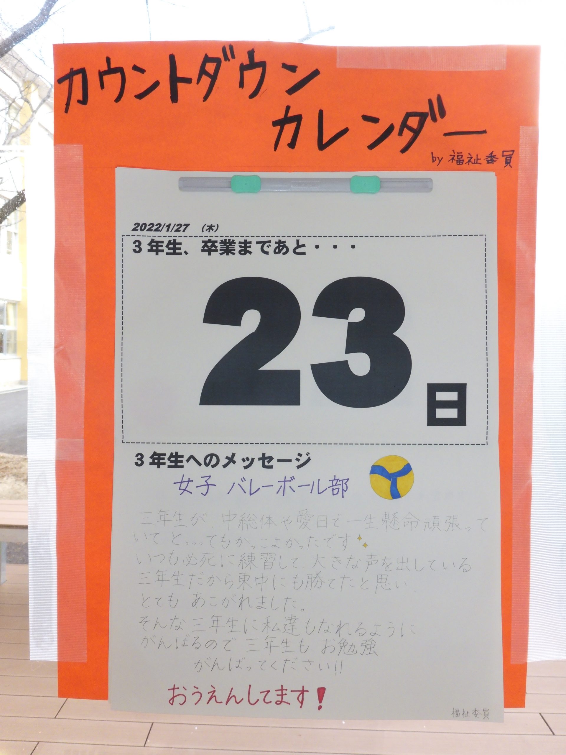 カウントダウンカレンダー おもちゃ lincrew.main.jp