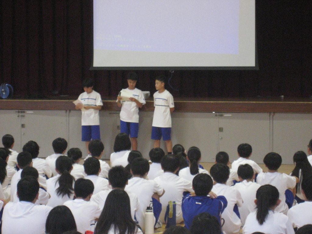 学年集会