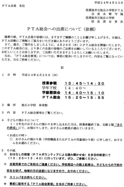 img974.jpg