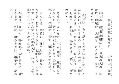 page629.jpg