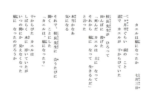 page703.jpg