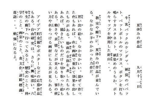 page911.jpg