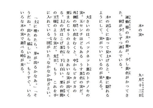 page913.jpg