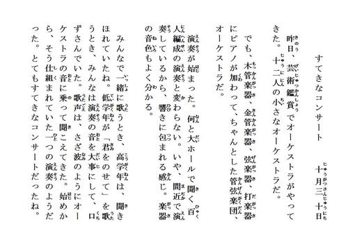 page1030.jpg