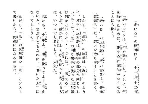 page1112.jpg