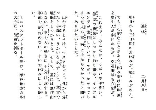 page0208.jpg