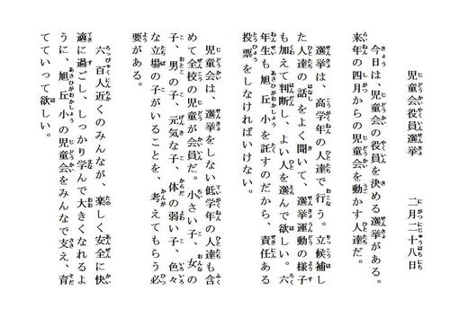 page0228.jpg