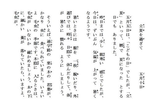 page250509.jpg