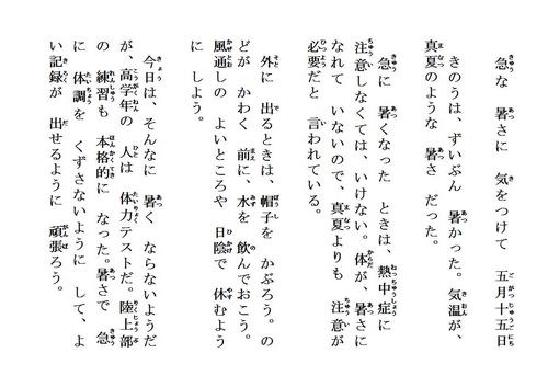 page250515.jpg