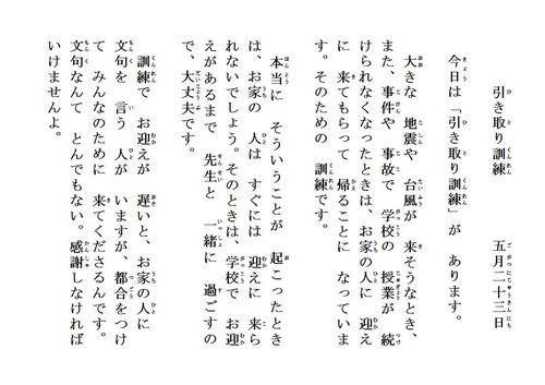 page250523.jpg