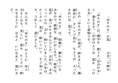 page250524.jpg
