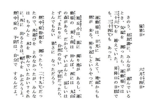 page250614.jpg