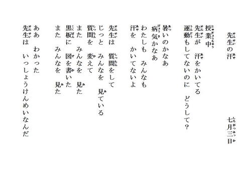 page250703.jpg