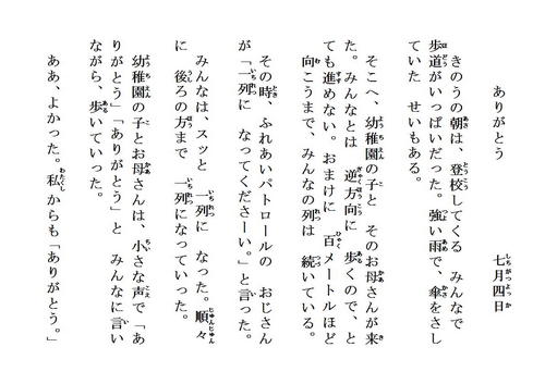 page250704.jpg