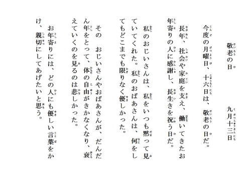 page250913.jpg