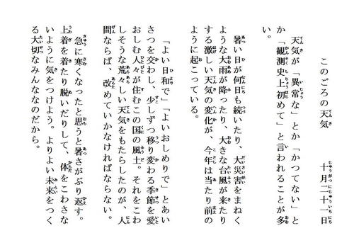 page251021.jpg