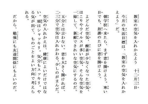 page251203.jpg