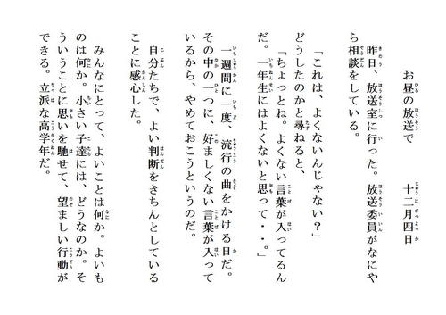 page251204.jpg