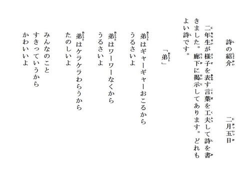 page260205.jpg