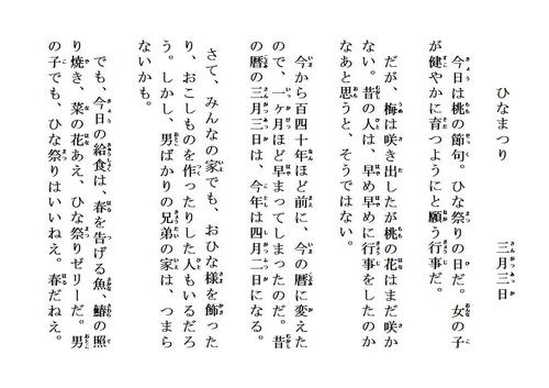 page260303.jpg
