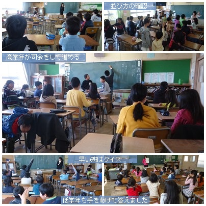 140415 通学団会.jpg