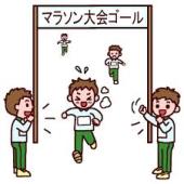 マラソン.jpg