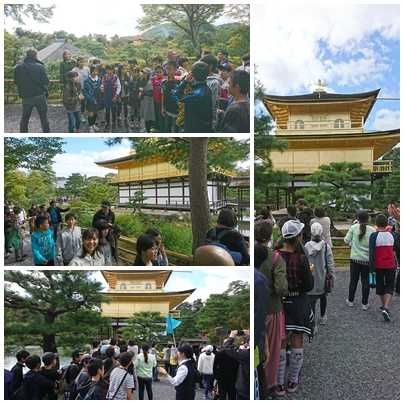 29年度修学旅行金閣寺.jpg